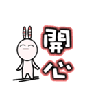 changlili rabbit sticker（個別スタンプ：36）