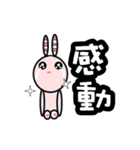 changlili rabbit sticker（個別スタンプ：37）