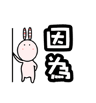 changlili rabbit sticker（個別スタンプ：38）