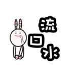 changlili rabbit sticker（個別スタンプ：39）