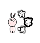 changlili rabbit sticker（個別スタンプ：40）