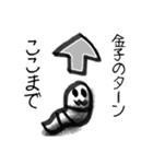 金子スタンプ（個別スタンプ：4）