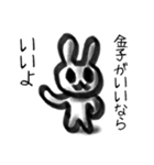 金子スタンプ（個別スタンプ：7）