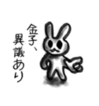 金子スタンプ（個別スタンプ：11）