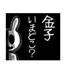 金子スタンプ（個別スタンプ：13）