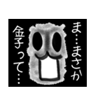 金子スタンプ（個別スタンプ：15）
