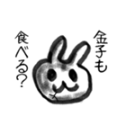 金子スタンプ（個別スタンプ：16）