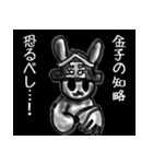 金子スタンプ（個別スタンプ：20）