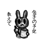金子スタンプ（個別スタンプ：22）