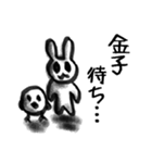 金子スタンプ（個別スタンプ：28）