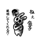 金子スタンプ（個別スタンプ：29）