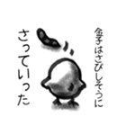 金子スタンプ（個別スタンプ：39）