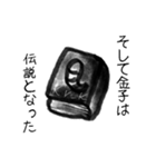金子スタンプ（個別スタンプ：40）