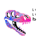 恐竜の骨 2（個別スタンプ：1）