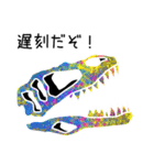 恐竜の骨 2（個別スタンプ：4）