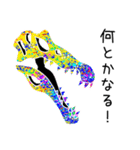 恐竜の骨 2（個別スタンプ：20）