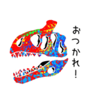 恐竜の骨 2（個別スタンプ：24）