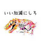 恐竜の骨 2（個別スタンプ：30）