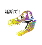 恐竜の骨 2（個別スタンプ：37）