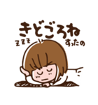 仙台弁のざんぎり子2（個別スタンプ：1）
