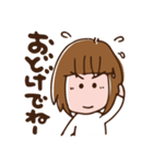 仙台弁のざんぎり子2（個別スタンプ：2）