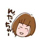 仙台弁のざんぎり子2（個別スタンプ：3）