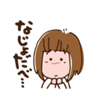 仙台弁のざんぎり子2（個別スタンプ：6）
