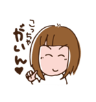 仙台弁のざんぎり子2（個別スタンプ：9）