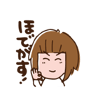 仙台弁のざんぎり子2（個別スタンプ：12）