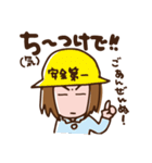 仙台弁のざんぎり子2（個別スタンプ：26）