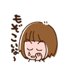 仙台弁のざんぎり子2（個別スタンプ：27）