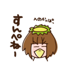 仙台弁のざんぎり子2（個別スタンプ：29）