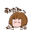 仙台弁のざんぎり子2（個別スタンプ：31）