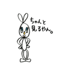やんやんうさぎ（個別スタンプ：1）