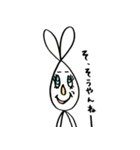 やんやんうさぎ（個別スタンプ：2）