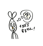 やんやんうさぎ（個別スタンプ：3）