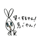 やんやんうさぎ（個別スタンプ：4）