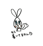 やんやんうさぎ（個別スタンプ：5）