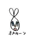 やんやんうさぎ（個別スタンプ：7）