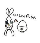やんやんうさぎ（個別スタンプ：24）