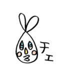 やんやんうさぎ（個別スタンプ：36）