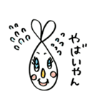 やんやんうさぎ（個別スタンプ：37）