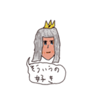 にゅるにゅる王国の秘密（個別スタンプ：5）