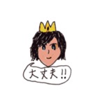 にゅるにゅる王国の秘密（個別スタンプ：7）