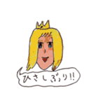 にゅるにゅる王国の秘密（個別スタンプ：8）