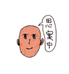 にゅるにゅる王国の秘密（個別スタンプ：12）