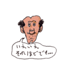 にゅるにゅる王国の秘密（個別スタンプ：23）