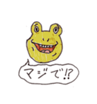 にゅるにゅる王国の秘密（個別スタンプ：27）