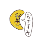にゅるにゅる王国の秘密（個別スタンプ：35）