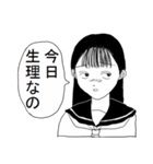 上条病院的美少女スタンプ（個別スタンプ：1）